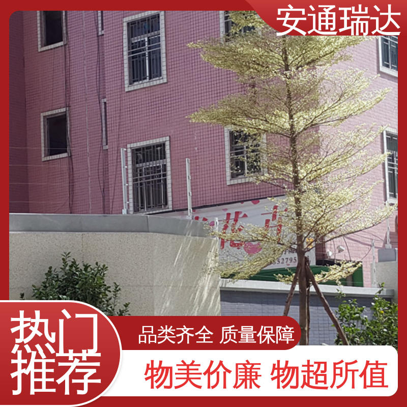 正品安通瑞达 单防区张力电子围栏 小区别墅围墙 极速售后 24小时服务
