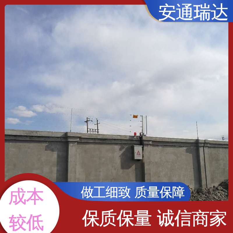质量有保证 现货充足 化工园区围墙 单脉冲电子围栏主机 正品安通瑞达