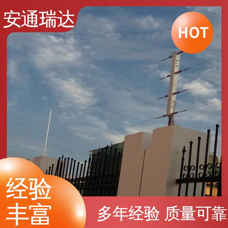 安通瑞达生产 监所边界安保 现货充足 质量有保证 张力电子围栏受力杆