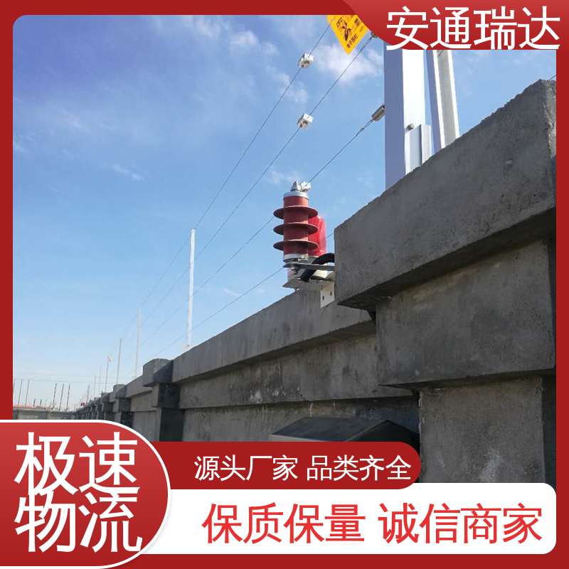 幼园学校防护 全套配件 网络双防区控制杆 终生享质保 正品安通瑞达