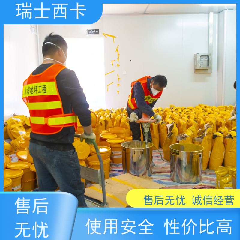 瑞士西卡 耐磨防滑 地面防护 多规格可选 库存充足