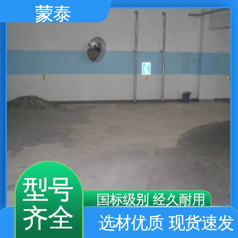  水泥地面起砂修复剂 光亮不打滑 耐磨抗压光泽度高 用途广泛 长期供应