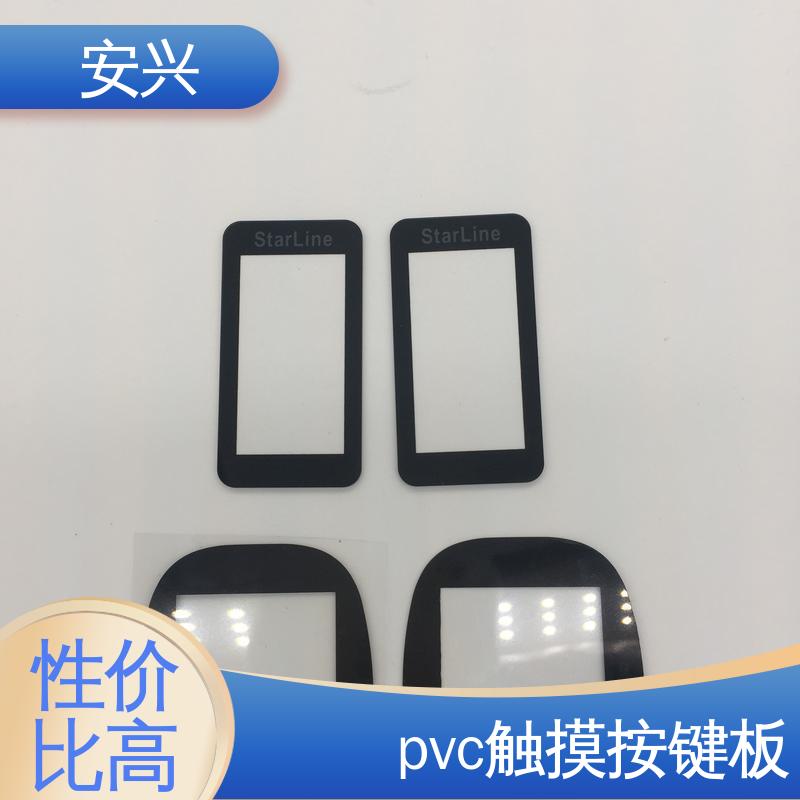 安兴 数码设备 PC薄膜开关按键面板 不易受潮或变形 耐用性强