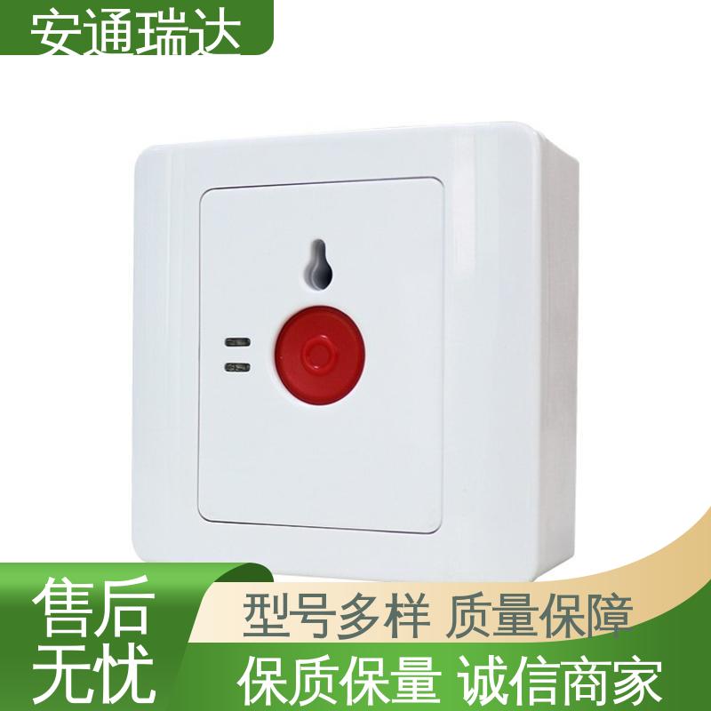 安通公司 公园警情处理沟通 质量保证 一键紧急2316报警主机 货源充足
