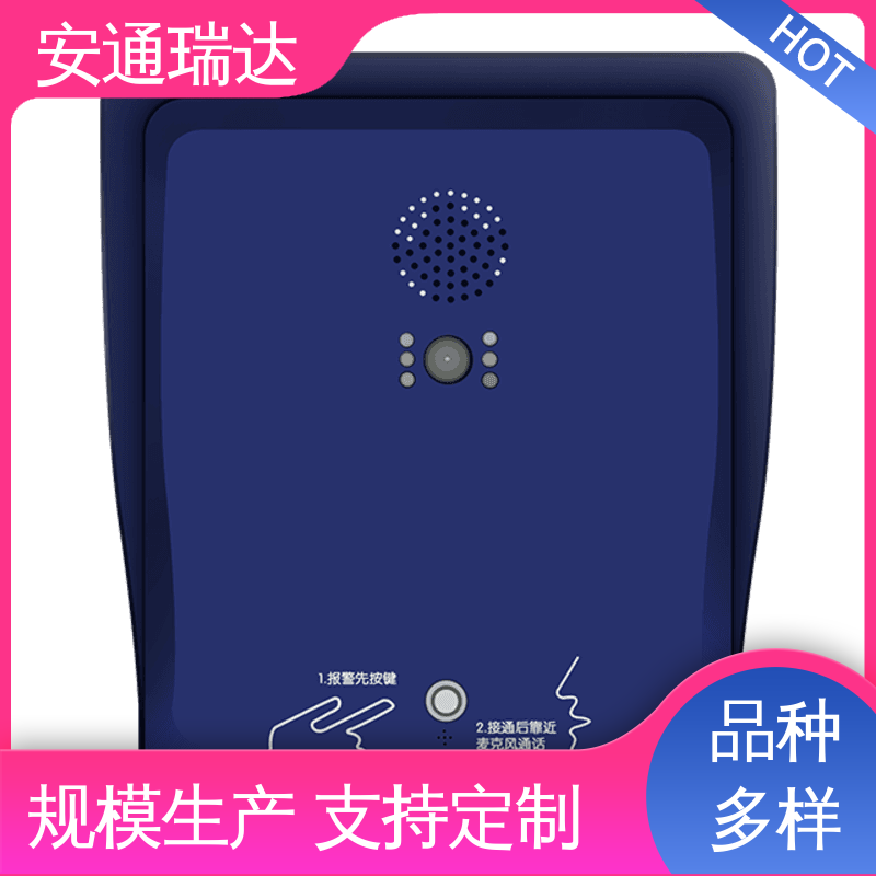 现货现发 一键紧急报警主机图片 源头工厂 学校安保应急处理 安通瑞达