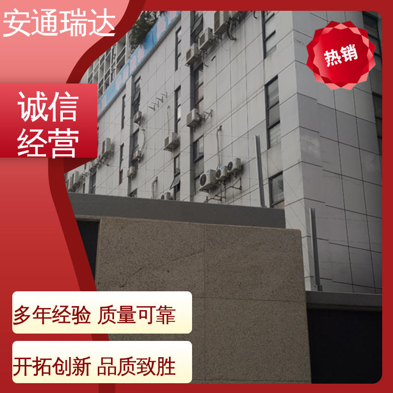 安通瑞达生产 质量有保证 网络张力式电子围栏 小区别墅围墙 工厂货源