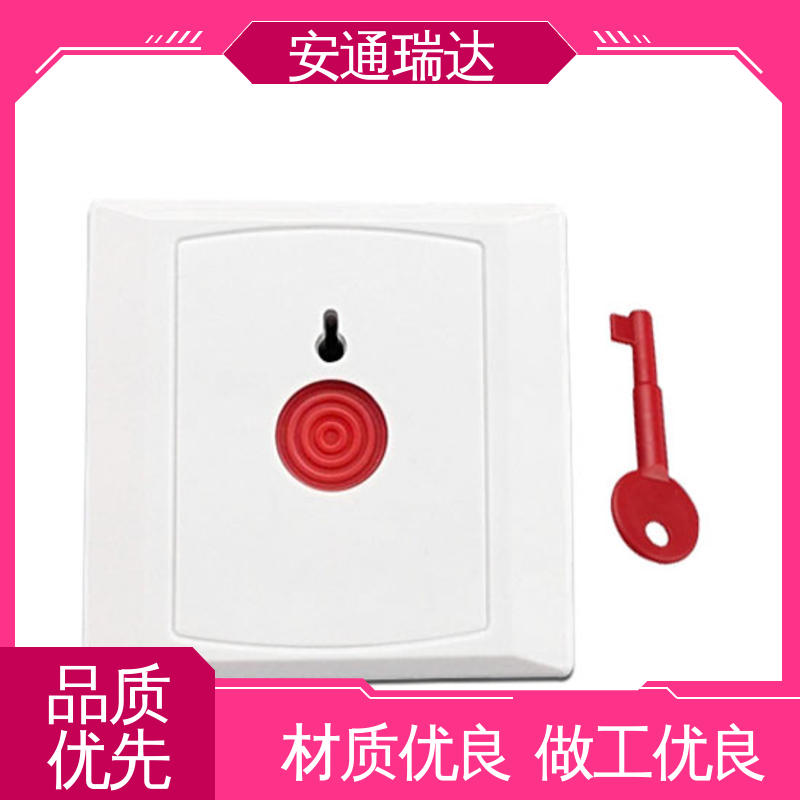 质量保证 学校安保应急处理 货源充足 无线一键式报警主机 铨安安防