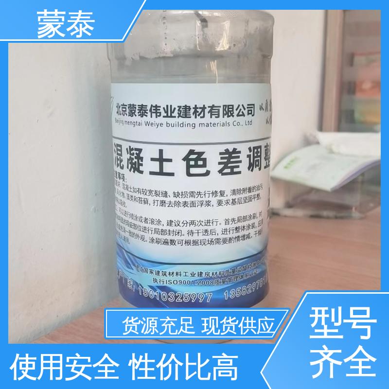  砼建筑防腐涂料 不易脱落脱色良好的耐候性 量大价低 全国配送