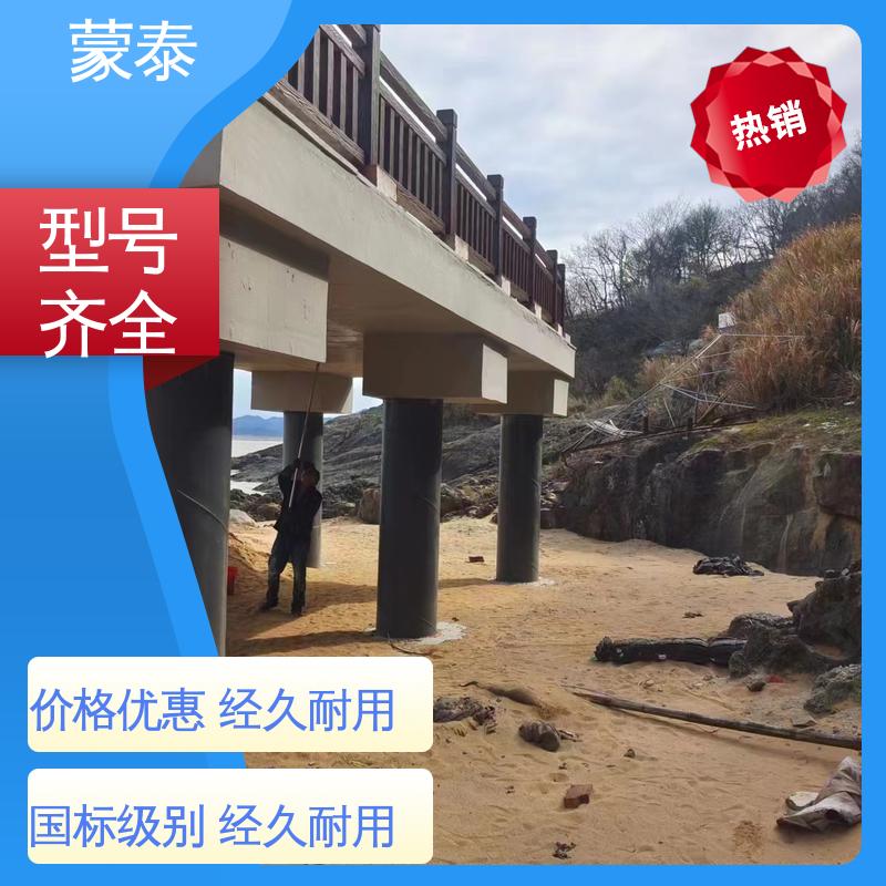 混凝土改色剂 耐沾污性好 易清洁 物流配送 发货快