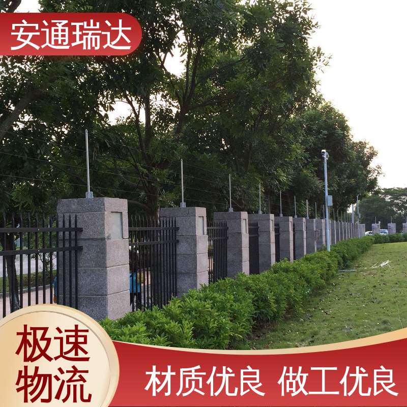 正品安通瑞达 无忧享质保 网络双防区控制杆 全套配件 幼园学校防护
