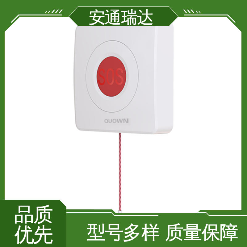 安通瑞达 园区安全防护管理 源头工厂 厂家现货 一键紧急动环报警主机