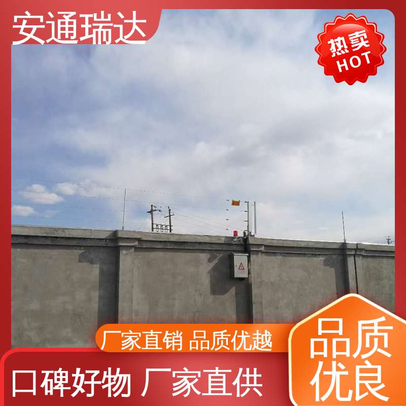 安通瑞达生产 油站燃气站用 24小时服务 单脉冲电子围栏主机 厂家直发