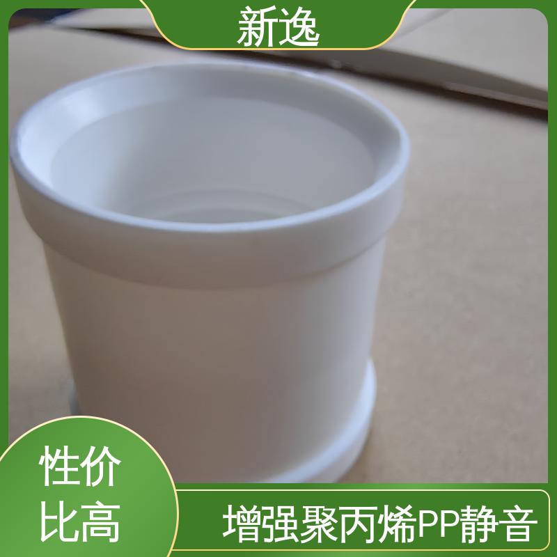 新逸 PP不锈钢衬套静音管 耐高温性能好 来图定制 一站式服务