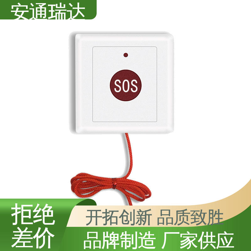 技术卓越 货源充足 无线一键式报警主机 园区安全防护管理 店铺大促
