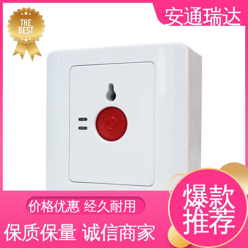 店铺大促 公园警情处理沟通 终身质保 无线一键式报警主机 现货现发