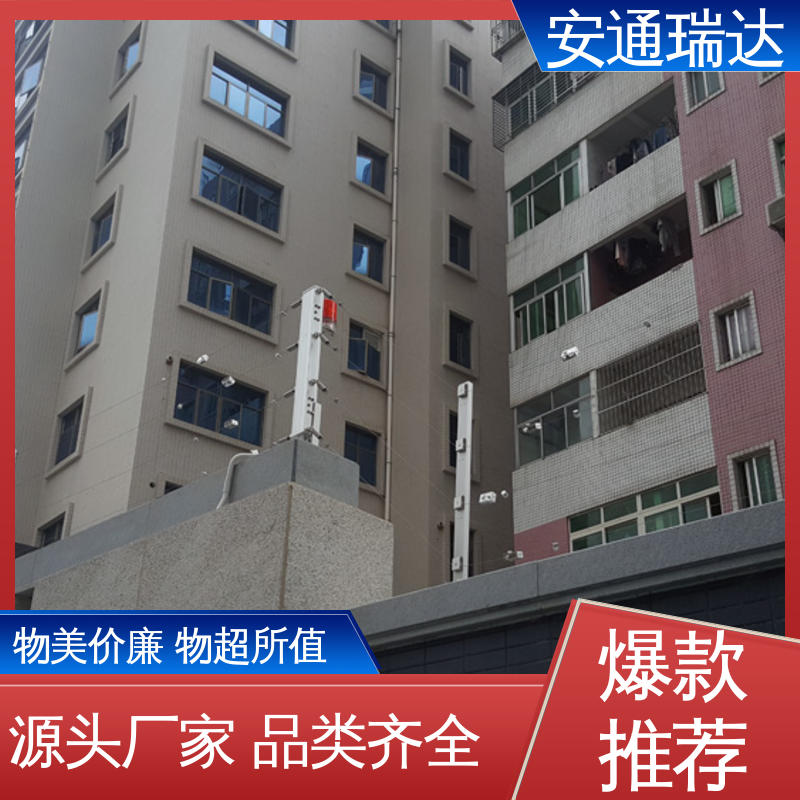 正品安通瑞达 24小时服务 智能张力控制主机 水利电站管理 厂家直发