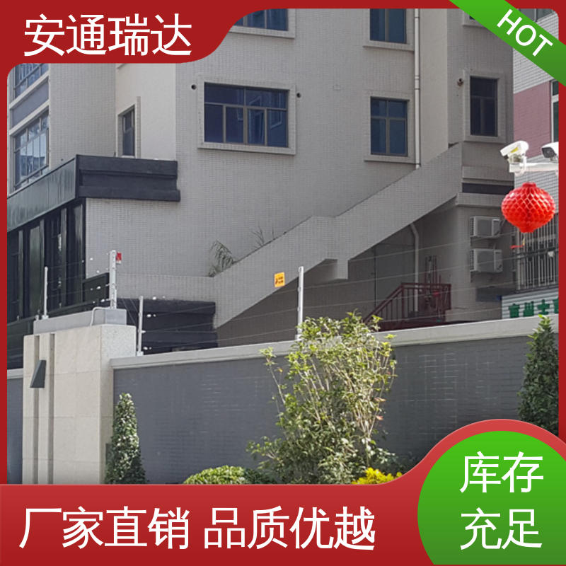 正品安通瑞达 危化厂区防护 厂家直发 终生享质保 智能张力控制主机