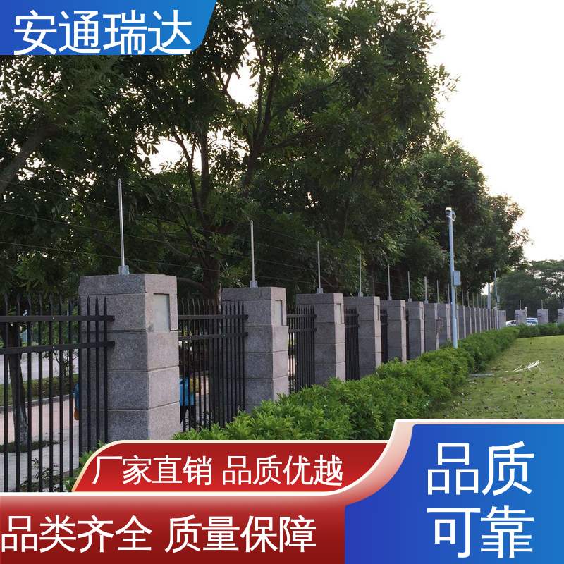 正品安通瑞达 厂家直发 化工园区围墙 网络张力式电子围栏 24小时服务