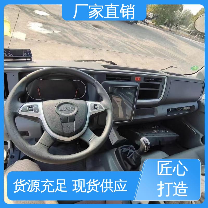 尺寸可选可按需定制 城市冷链运输车 冷藏车 江淮骏玲V5