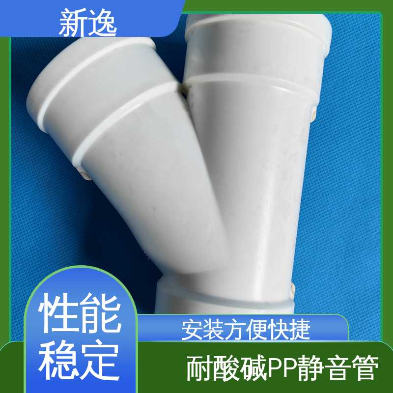 新逸 PP不锈钢衬套静音管 耐高温性能良好 支持定制