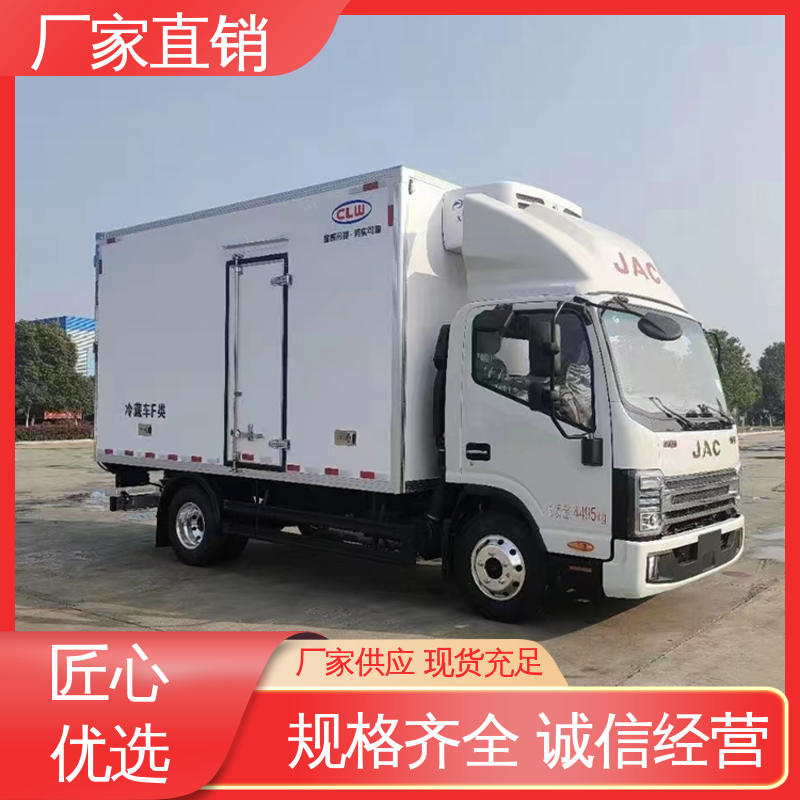 城市冷链运输车 国六冷藏车 经久耐用保温效果好 江淮帅铃S7
