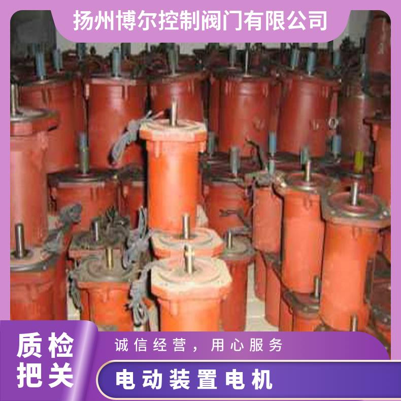 YBDF-WF311-41.1KW电动执行器电机 ZB/QBDZBDQB 其他博尔 法兰
