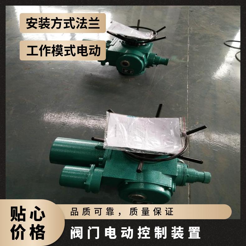 阀门电动装置ZC451840D 其他博尔 -20℃~60 ZB/QBDZBDQB