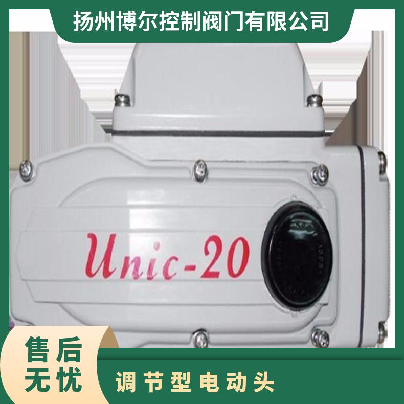 UNIC-100型电动头Y-小口径蝶阀配的 ZB/QBDZBDQB 其他博尔