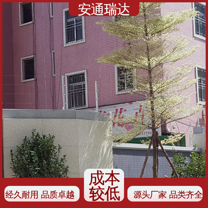 质量有保证 网络双防区控制杆 厂家直发 施工安装维护 安通瑞达生产