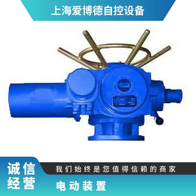 电动装置HZ90 阀门 执行器 执行机构 头 蝶黔 法兰 是 1-5000