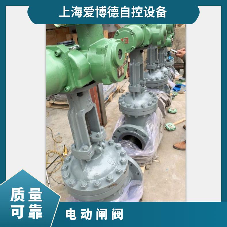 蝶黔 MZ941H-16 DN150矿用电动闸阀 带MA证隔爆型法兰闸阀