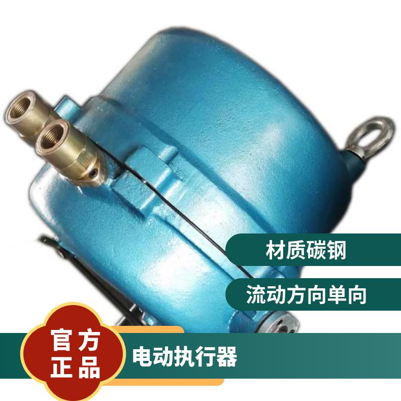 361RSD-160 341 381电子式执行器 ZDLP-16KDN65 蝶黔 碳钢 法兰 