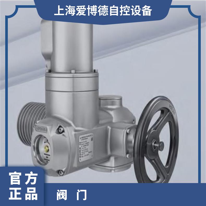 原装进口奥玛电动执行机构AUMA执行器SG07.1F07