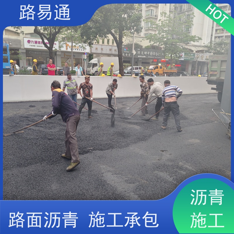 路易通 高温沥 青 柏 油路修 补 实力厂家改 造 管道沥青修补