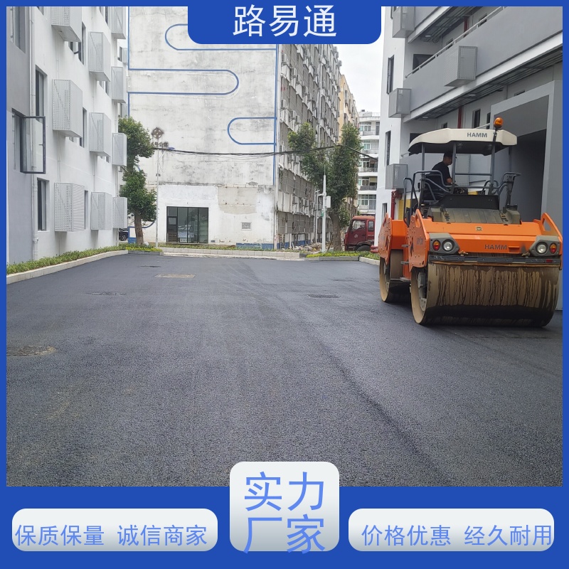 路易通 承接大小 压路机施 工 柏 油路翻新 球场沥 青