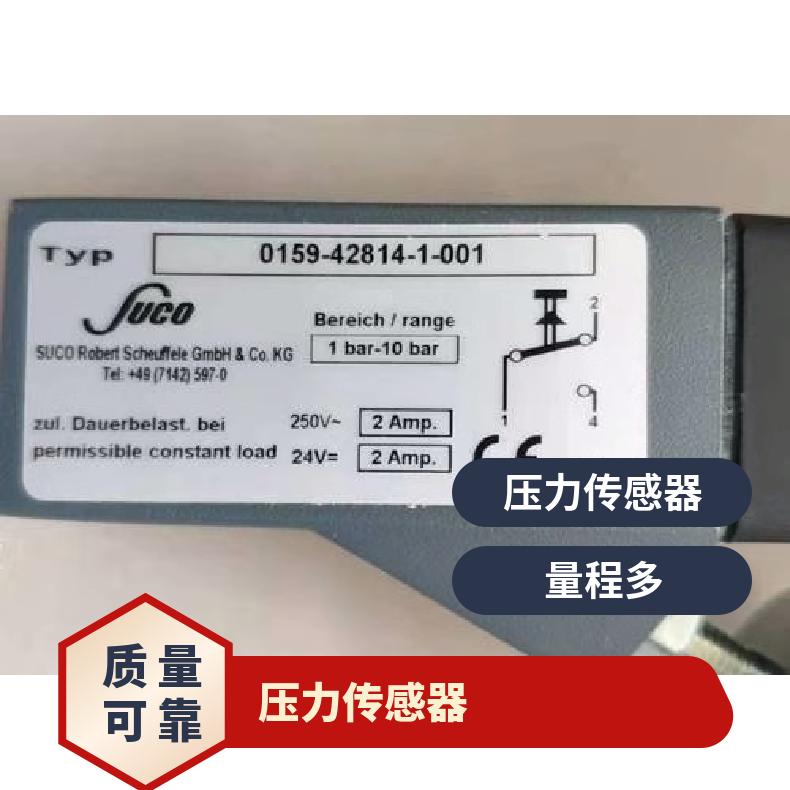 SUCO德国苏克 0340-45803-1-006 压力传感器 全新正品
