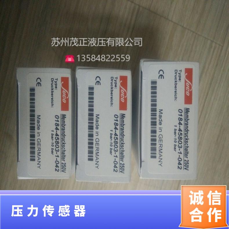 SUCO德国苏克 0340-45803-1-006 压力传感器 全新正品