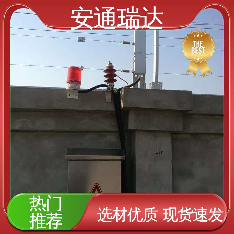 现货充足 化工园区围墙 双防区张力电子围栏 终生享质保 正品安通瑞达