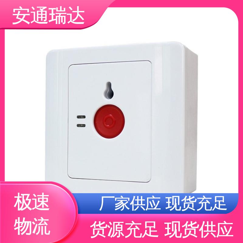 店铺大促 网络海康一键紧急报警 学校安保应急处理 货源充足 源头工厂