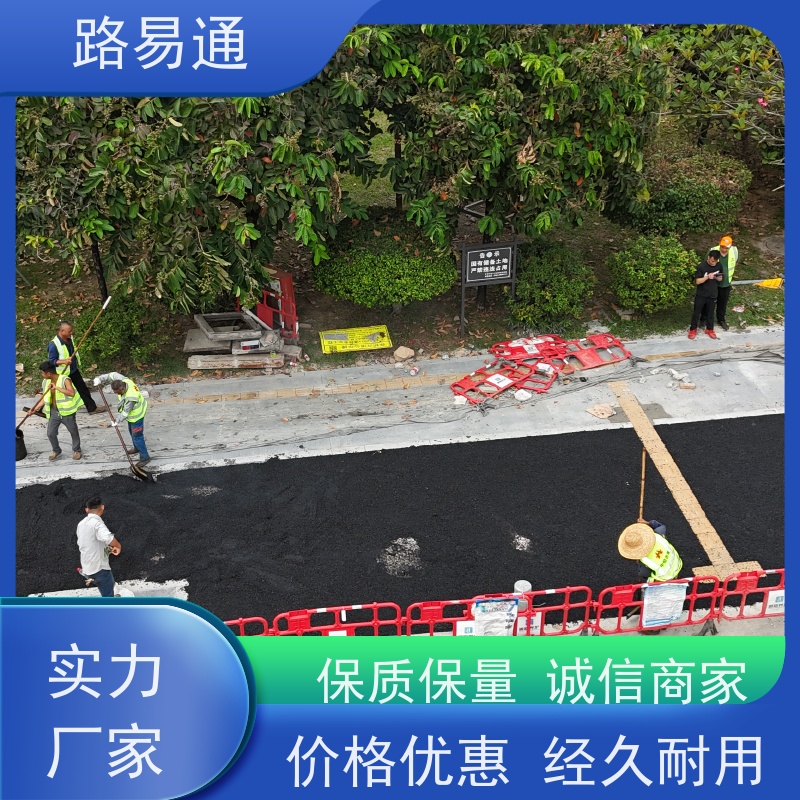 路易通 承接工程 压路机施 工 柏 油路翻新 人工沥 青摊 铺