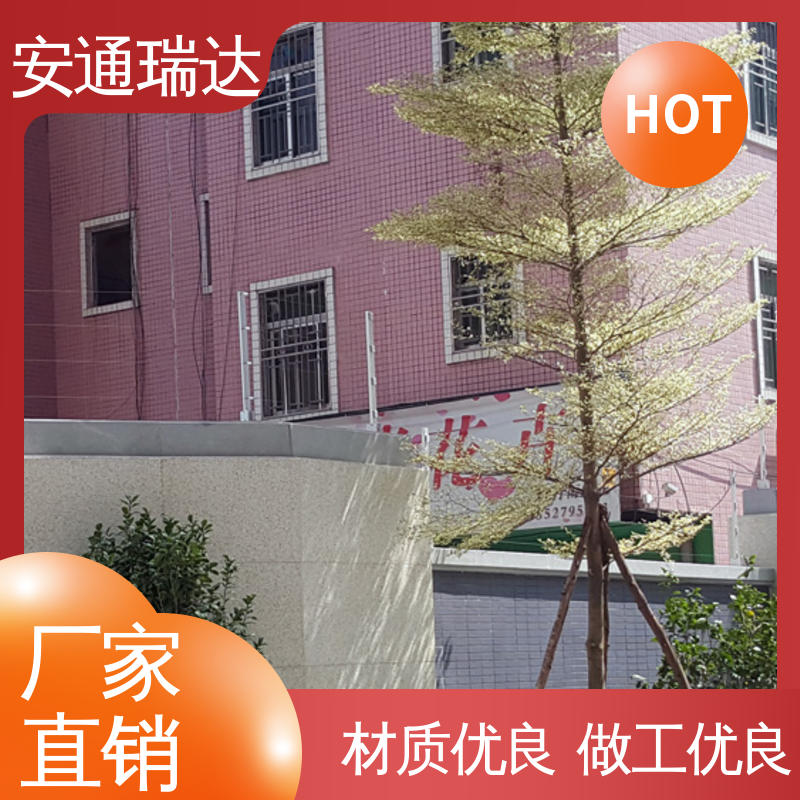 安通瑞达生产 极速售后 网络张力式电子围栏 化工园区围墙 终生享质保