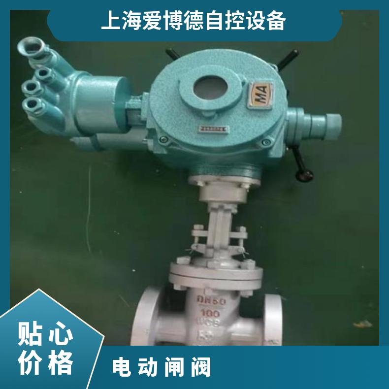 蝶黔 Z941H-16-DN50碳钢闸阀 电动阀，开关阀，调节阀