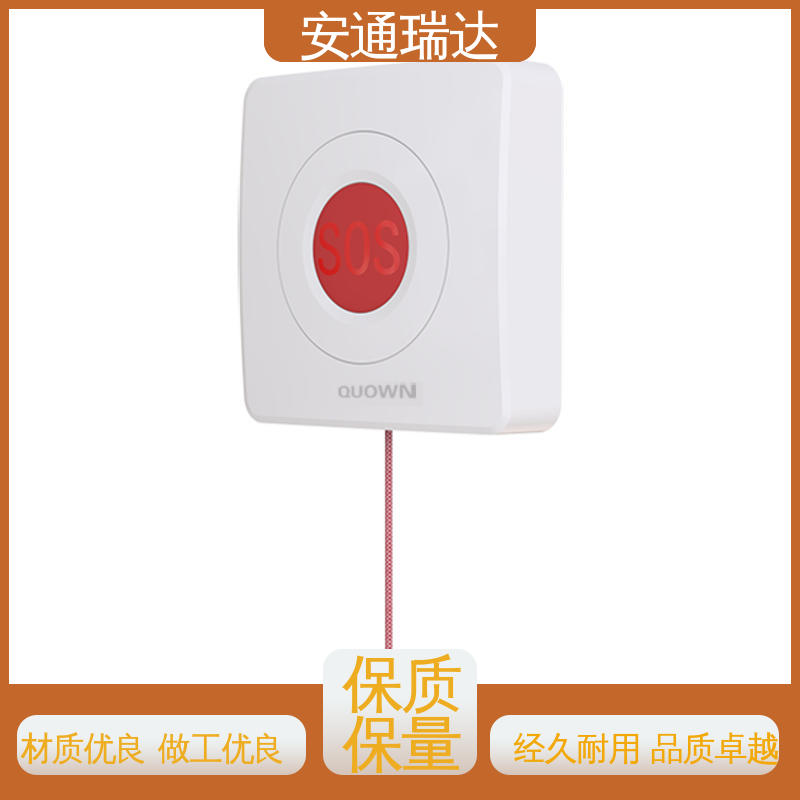网络海康一键紧急报警 应急处理安保管理 厂家现货 技术卓越 店铺大促