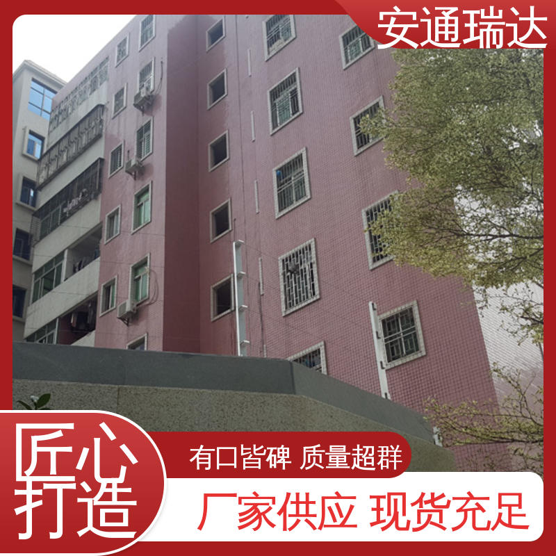 安通瑞达生产 智能张力控制主机 厂家直发 质量有保证 幼园学校防护