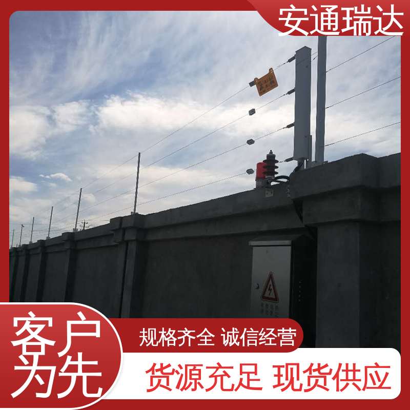 正品安通瑞达 现货充足 小区别墅围墙 双防区张力电子围栏 24小时服务