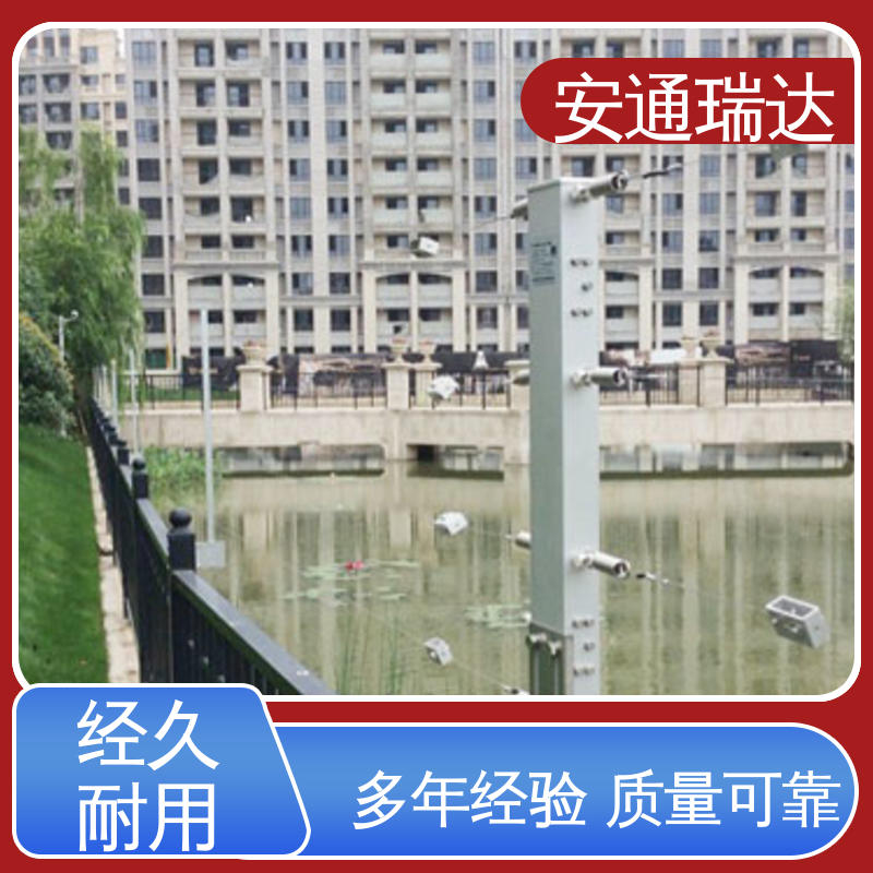 正品安通瑞达 水利电站管理 双防区张力电子围栏 24小时服务 现货充足