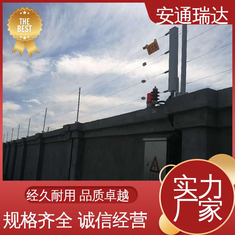 安通瑞达生产 小区别墅围墙 无忧享质保 全套配件 网络单防区控制杆
