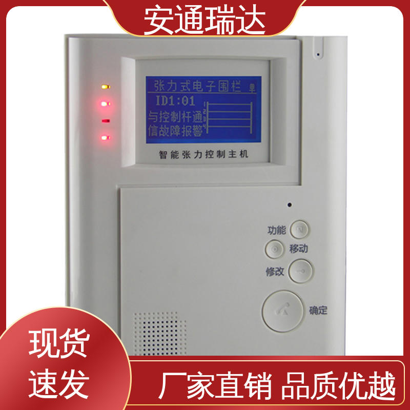 脉冲电子围栏过线杆 24小时服务 饮水污水营区 工厂货源 正品安通瑞达