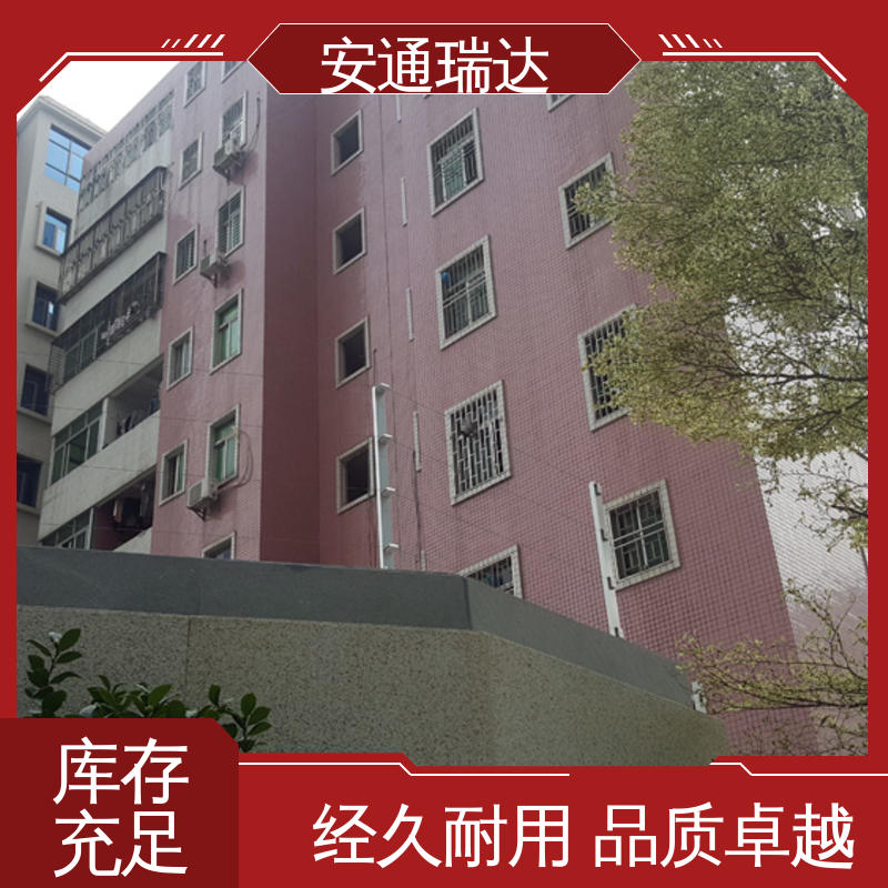 安通瑞达生产 脉冲电子围栏过线杆 小区别墅围墙 质量有保证 工厂货源