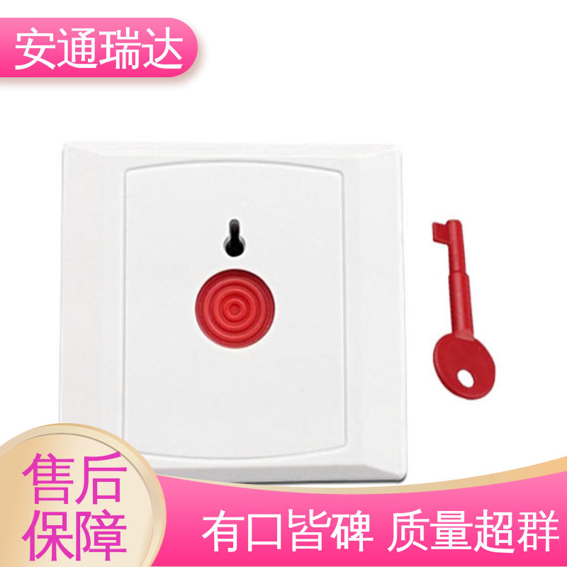 店铺大促 IP网络一键联防报警 现货现发 技术卓越 园区安全防护管理